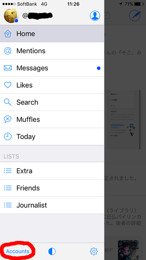 160318-Twitterrific01