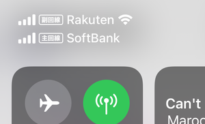 210727-RakutenMobile