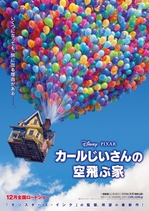 091205Up