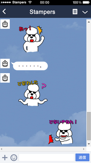 140715LineStamp05