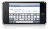 090710iPhoneWrite