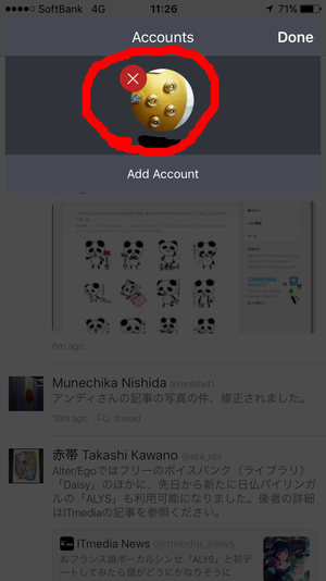 160318-Twitterrific02