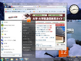 090528Windows7