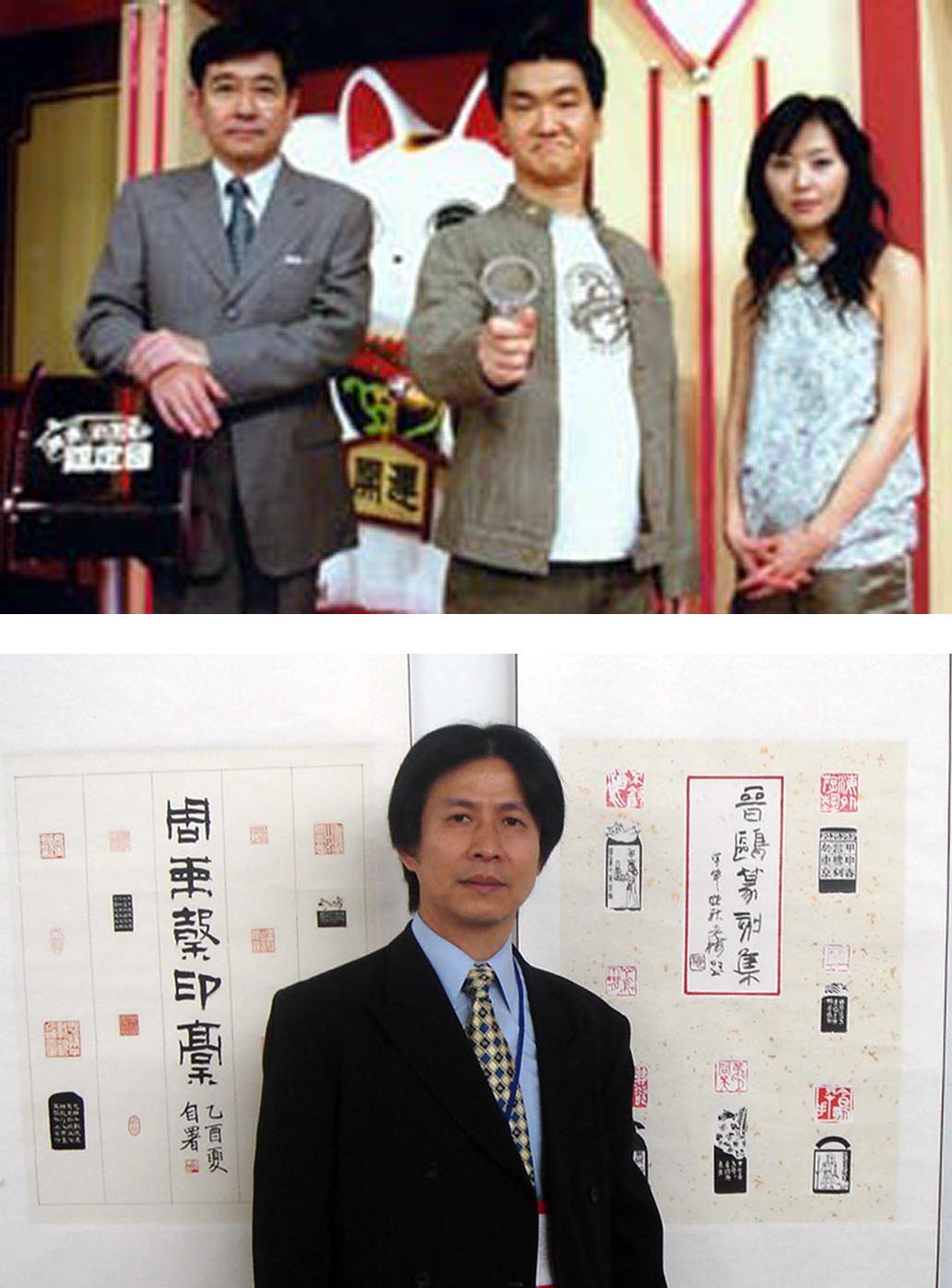 使用済］なんでも鑑定団 石坂浩二 島田紳助 テレビ大阪