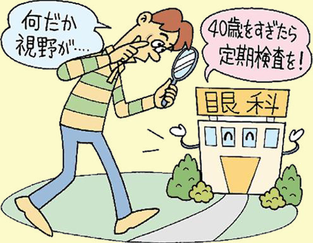 敬天齋主人の日記帳 13年06月