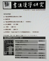 IMG_E9192[1]