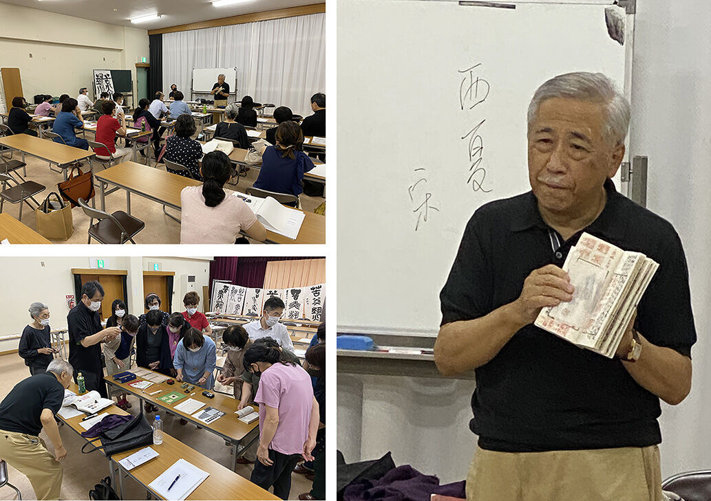 中国書法】「漢碑集成」金石拓本研究会 編 1994年 同朋舎出版 2025