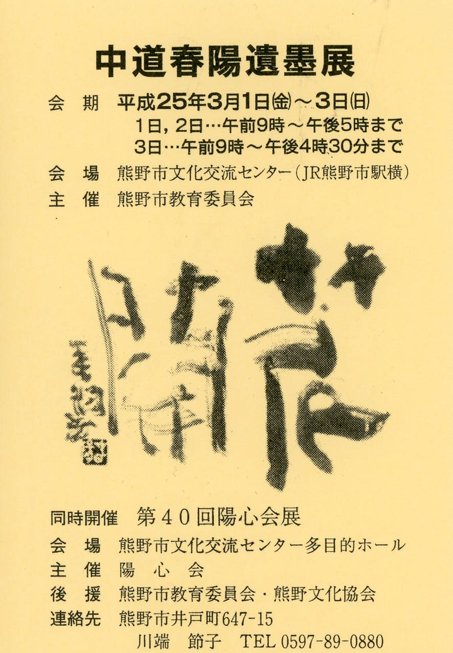 ■講座 真宗の安心論題 　桐渓順忍 　教育新潮社 □講座 真宗の安心論題 桐渓順忍 教育新潮社 講座真宗の安心