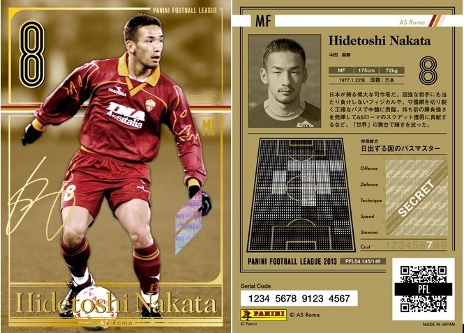 人気ブランドからコーディネートを探す パニーニフットボールリーグ第4弾 PFL04 カード画像大 LEGEND その他