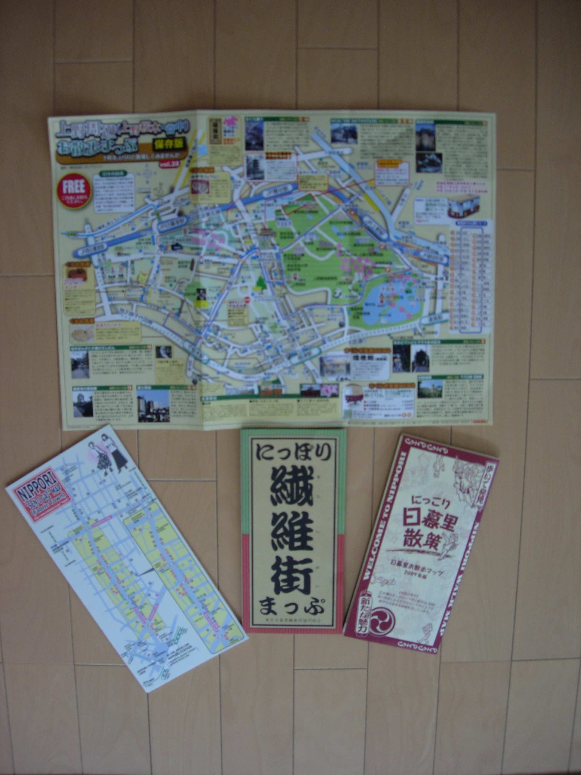 日暮里繊維街セール２００９年６月 布と毛糸とハンドメイド