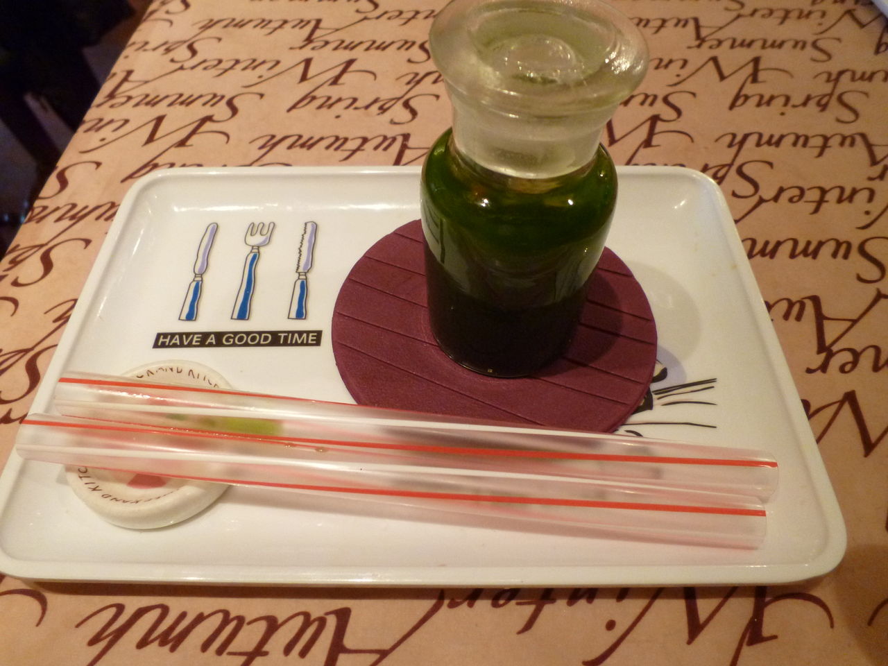 教授の魔法薬 毛糸玉工房 教授の魔法薬 毛糸玉工房