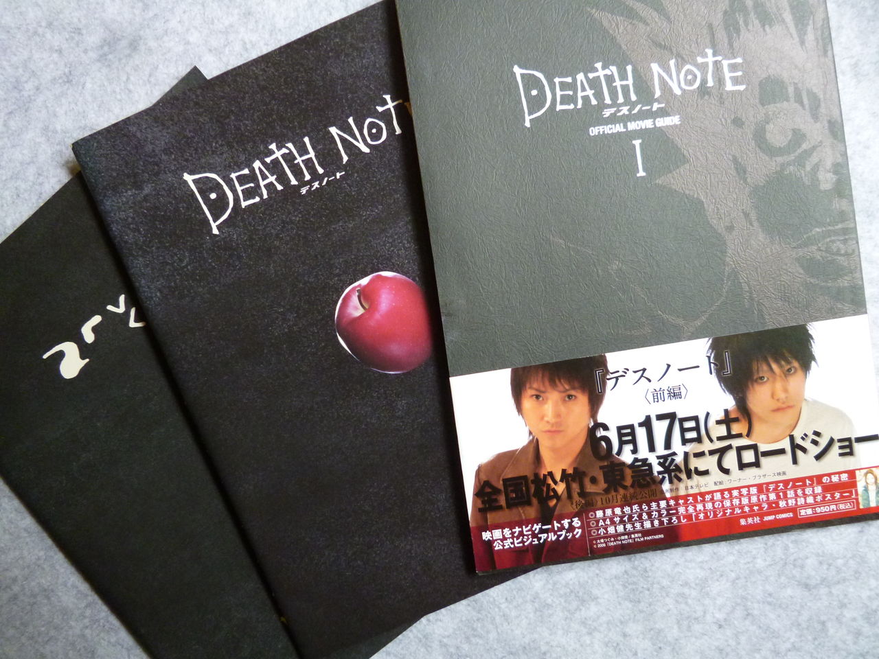 号外その３ 新デスノート 毛糸玉工房