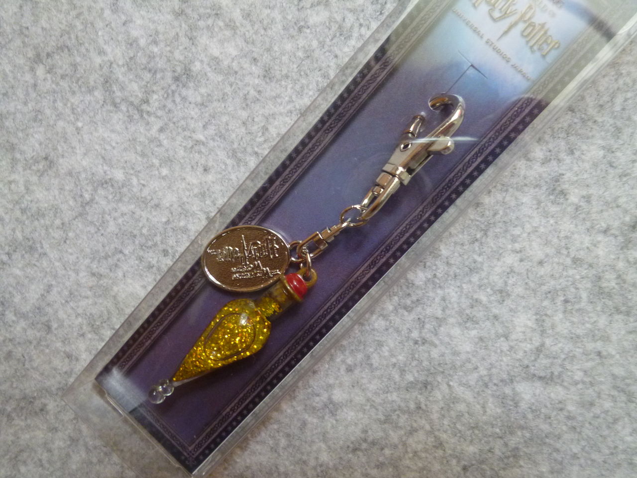 魔法界への切符 番外編 毛糸玉工房 魔法界への切符 番外編 毛糸玉工房