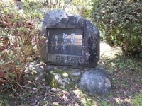 9禅の心碑