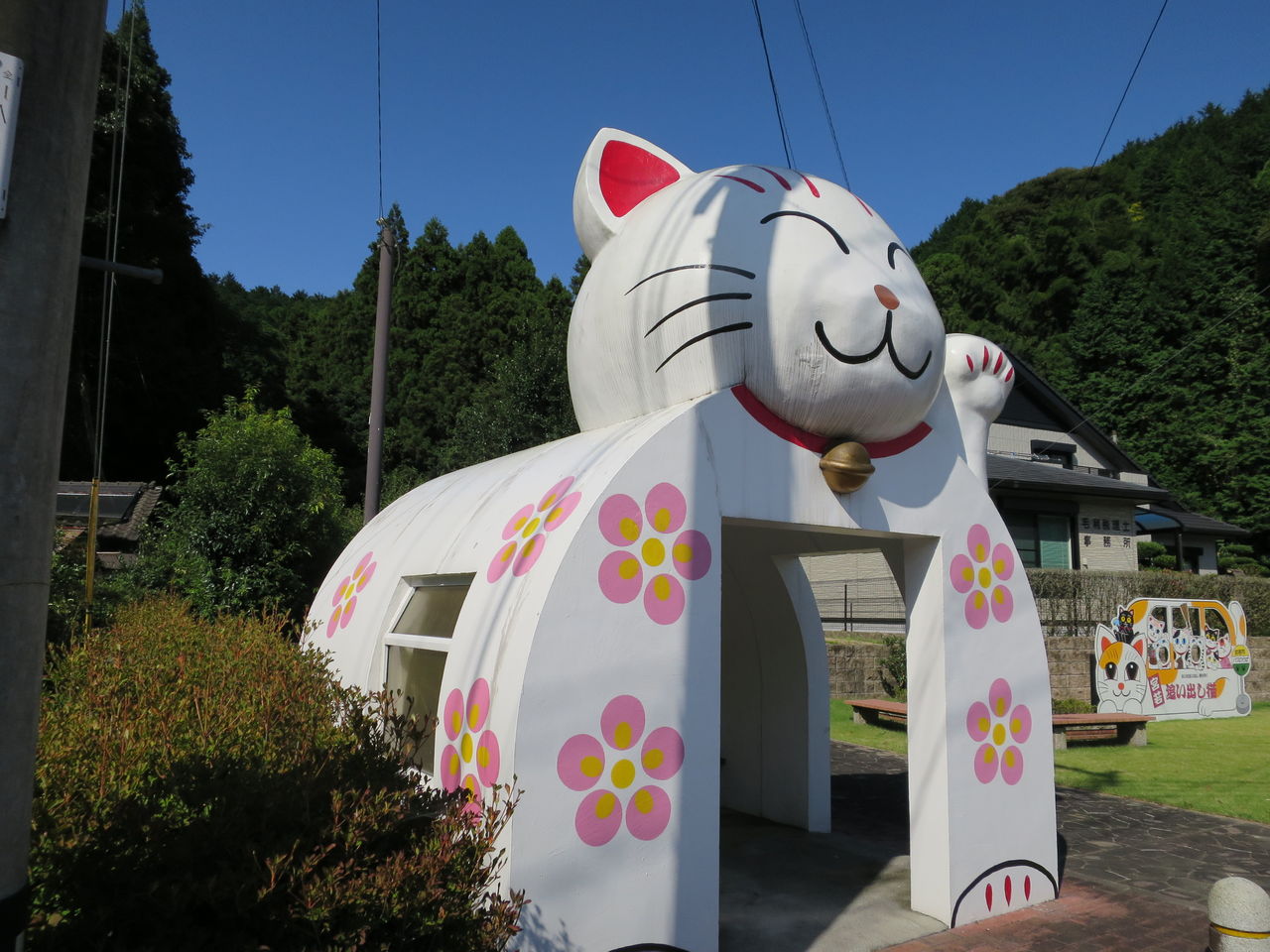 正見行脚:猫塚公園(宮若市山口)
