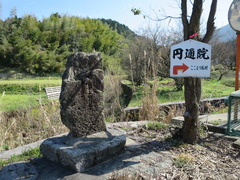 畑庚申塔
