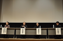 全国・鏝絵なまこ壁サミットin とっとり2010