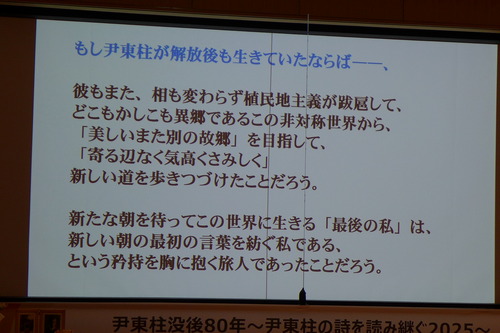 P1090300