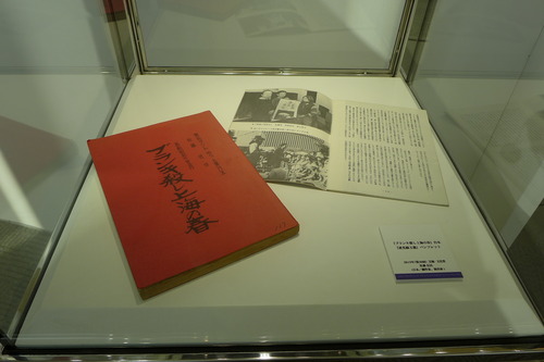 P1450314