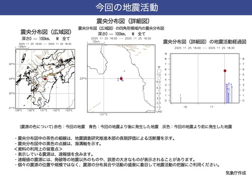 9kaisetsu202511251930