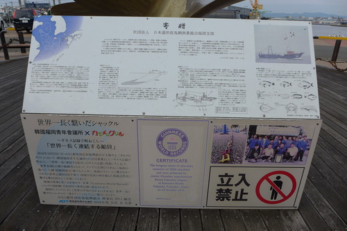 P1140564