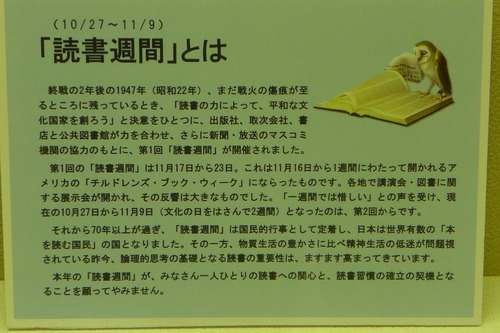 P1120342