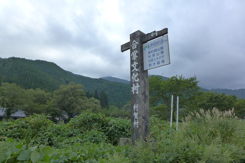 P1210087