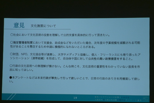 P1080306