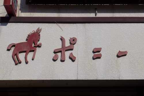 P1140886