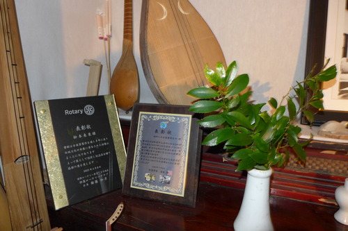 P1060260