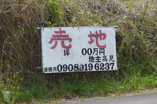 P1120932