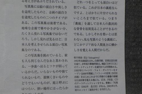 P1050800