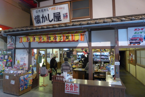 P1240637 のコピー
