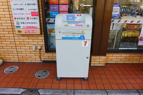 P1110440
