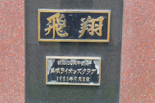 P1130116