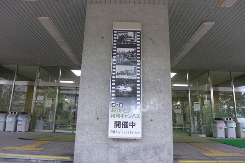 P1160850