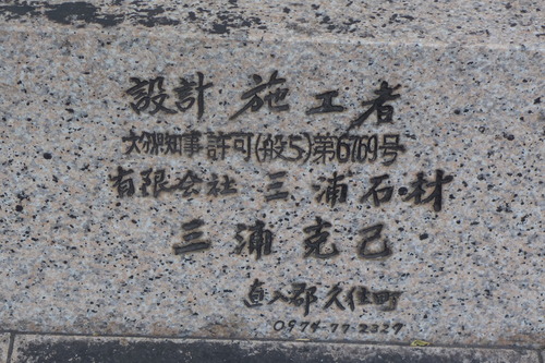 P1250154