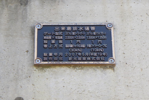 P1140555