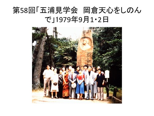 スライド35