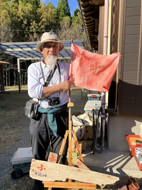 「ふ印ガジェット」出店を楽しみました！2025年11月30日（日）山鹿市平山温泉らくうの杜を堪能、地域通貨で〜ら祭り初開催！藍蟹堂白髭博士は元気！