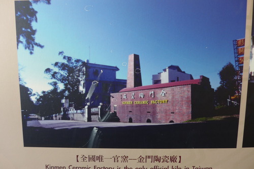 P1430058
