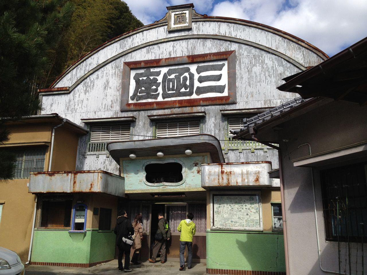 炭田さま かん高く
