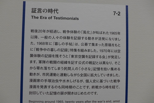 P1370298