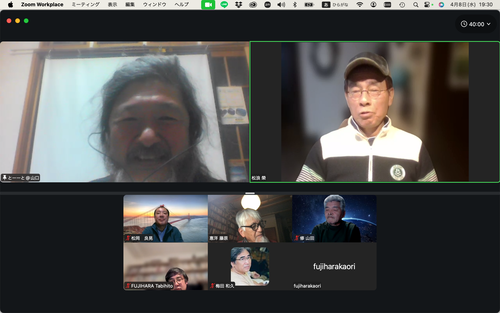 スクリーンショット 2026-04-08 19.30.12