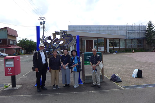 ニセコは極！多様な町民を包摂！！2022年7月22日（金）インターナショナル対応を独自に進めてきたニセコ町民学習交流センターあそぶっくを堪能！