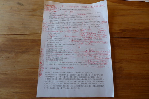 P1120848