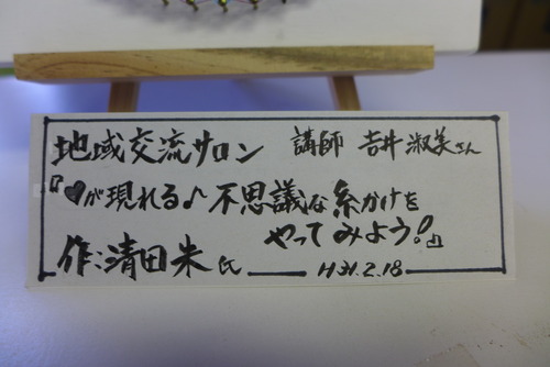 P1020849
