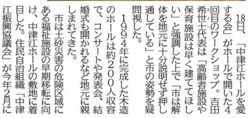 スクリーンショット 2021-09-24 13.12.18