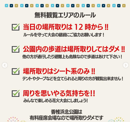 スクリーンショット 2025-04-21 12.30.11