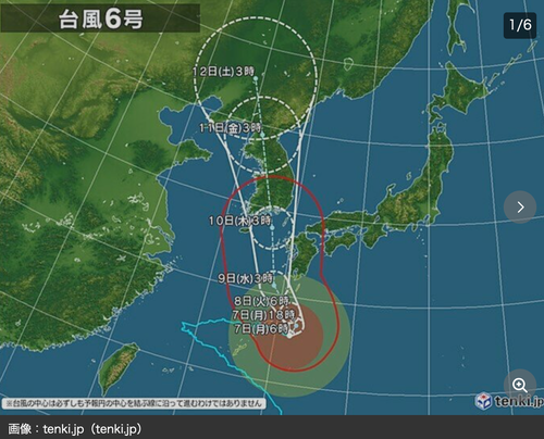 スクリーンショット 2023-08-07 10.19.41